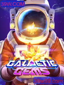 Exploração Intergaláctica em GalacticGems